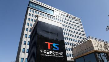 TS, 공공기관 동반성장 평가 2년 연속 ‘최우수’