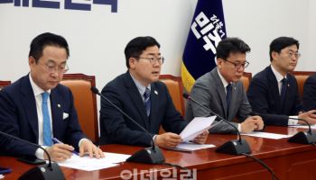 박찬대 “12조원 추경 터무니 없이 부족…대폭 증액해야”