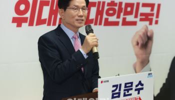 김문수, '대학가 반값 월세존, 1인형 아파트 공급 확대'