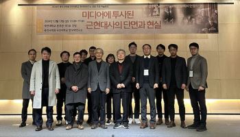 국민대 교내 학술지 ‘북악사론’ 연구재단 등재
