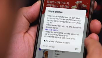SK텔레콤 해킹 피해 발생… 고객 유심 정보 일부 유출