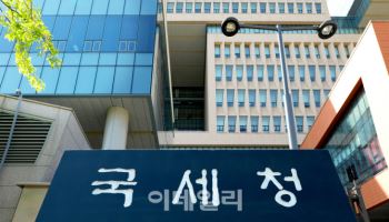 국세청, AI 국제표준 인증 획득…“안심지능 세정 주춧돌”
