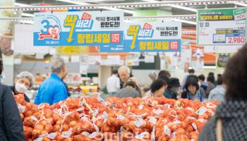 농협유통, 창립 30주년 행사 상품