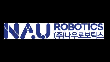 나우로보틱스, 공모가 ‘희망 범위 상단’ 6800원 확정…24~25일 청약