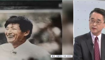 "PD에 검사도 신도" 김도형 교수, JMS 상대 손배소 승소