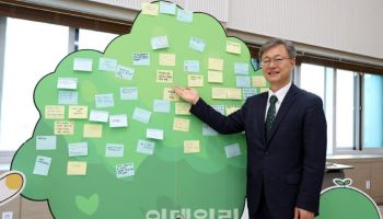 구로 어린이나라 오리엔테이션