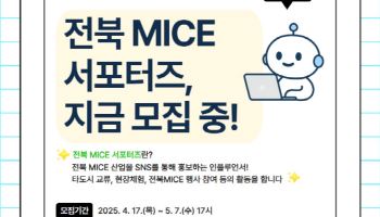 킨텍스서 '2026 국제 섬유봉제산업전' 개최 外 