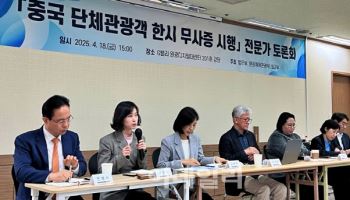中 단체 관광객 한시 무비자… "적극 도입" vs "단계적으로"