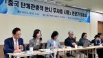 中 단체 관광객 한시 무비자… "적극 도입" vs "단계적으로"