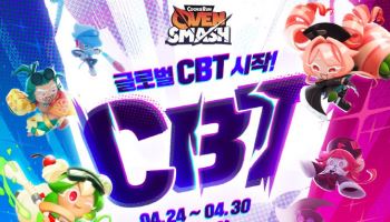 쿠키런: 오븐스매시, 오는 24일 글로벌 모바일 CBT 시작