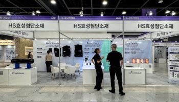 HS효성첨단소재, 車차부품산업 ESG·탄소중립 박람회 참가