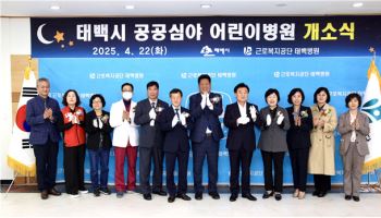 “밤에도 아이 건강 책임진다”