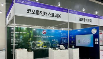 코오롱인더, ‘車부품산업 ESG·탄소중립 박람회’ 참가