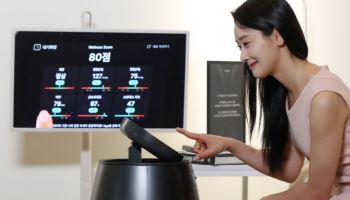 웰니스 로보틱스 '나무엑스' 시연