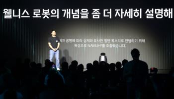 최성환 SK네트웍스 사장, '나무엑스 브랜드' 설명