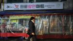 "또 무슨 일 있으면 어째"…미아동 흉기 난동에 불안한 시민들