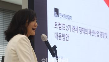 발표하는 송지연 변호사