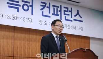 김완기 특허청장 “반도체 관련 강력한 특허 포트폴리오 구축”
