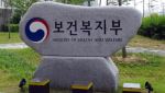 "환자에게 7천만원 청구"…이걸로 6억 넘게 챙겼다
