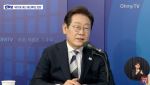 이재명 "개헌 필요하지만 시급하지 않다…경제·민생 집중해야"