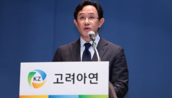 `고려아연 유증 압색` 검찰, 최윤범 회장 피의자 적시 (종합)