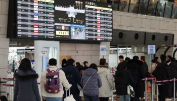 정부, 5월 2일 임시공휴일 지정 안할 듯…"검토한 바 없어"