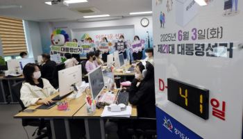중앙선관위, “통계 시스템 향한 사이버 공격 확인... 피해는 없어”