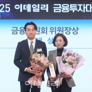 팔방미인 'WM·IB·디지털' 고른 혁신·성장...'삼성증권' 대상[2025 금융투자대상...