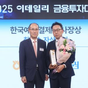 NH투자증권, 디지털 전환·고객 맞춤 전략으로 자산관리 혁신[2025 금융투자대상]