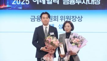 '자산관리 명가' 삼성증권, 금투대상 종합대상 우뚝