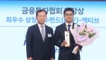 미래에셋자산운용, 회사채 선별투자로 액티브ETF 성과[2025 금융투자대상]