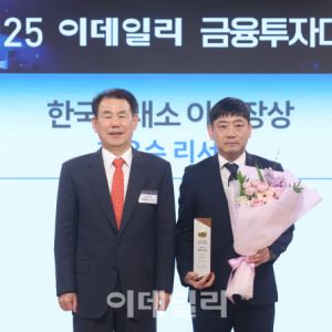 KB증권, 생성형 AI 활용한 리서치 혁신[2025 금융투자대상]