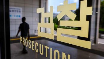 지적장애 가족 챙긴 ‘이웃의 배신’…1억원 가로챈 50대