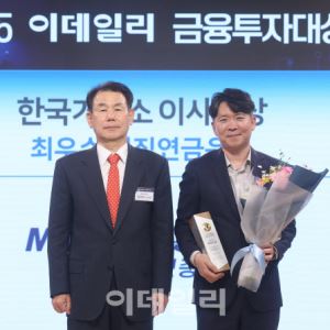미래에셋증권, 차별화된 전략으로 안정적 노후자산 증대[2025 금융투자대상]