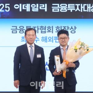 삼성자산운용, AI 트렌드 선도 펀드 제시[2025 금융투자대상]