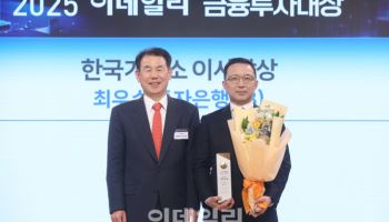 대신증권, 기업 전반 ‘종합솔루션’ 제공