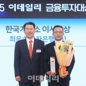 대신증권, 기업 전반 ‘종합솔루션’ 제공[2025 금융투자대상]