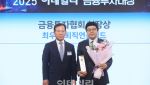 KCGI자산운용, 높은 성과로 퇴직연금펀드 연평균 21% 성장[2025 금융투자대상]