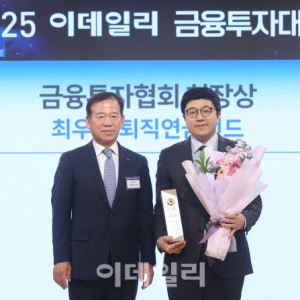 KCGI자산운용, 높은 성과로 퇴직연금펀드 연평균 21% 성장[2025 금융투자대상]