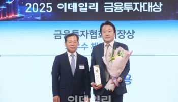 신한자산운용, 채권형 ETF '강자'로 자리매김[2025 금융투자대상]