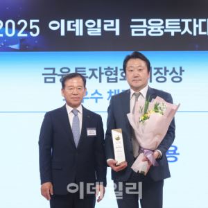 신한자산운용, 채권형 ETF '강자'로 자리매김[2025 금융투자대상]