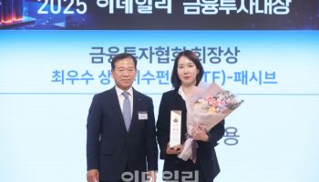 KB자산운용, 버핏 철학 담은 ETF…안정성·수익률 모두 잡아