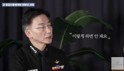 이국종, 또 소신 발언…"이대로면 軍 큰 위기 닥칠 것"	