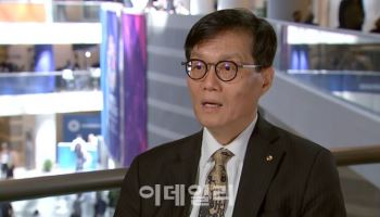 이창용 총재 "통상 갈등은 세계 경제에 부정적 영향"