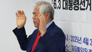 "피선거권 없는데?" 지적에 '대선 출마' 전광훈 답변은