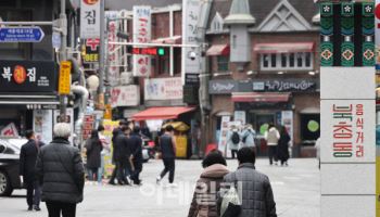 물려받은 성수동 꼬마빌딩 320억인데…60억 ‘다운신고’ 덜미