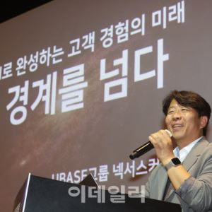 [포토]'CS의 경계를 넘다'                                                                                                                                                                      