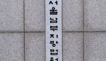 일장기 든 남성에게 욕설…백은종 서울의소리 대표 1심 무죄