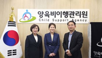 양육비 선지급제 회수율 높인다…이행관리원-서울시 '맞손'