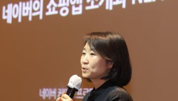 'AI커머스 시대로의 진화'